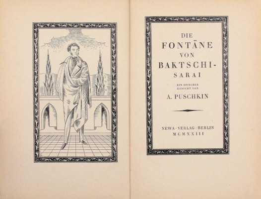 [Пушкин А. Бахчисарайский фонтан. Эпическая поэма / Рис. В. Масютина]. Puschkin A. Die fontäne von Baktschisarai. Ein Episches gedicht / Die bilder dazu zeichnete prof. W.N. Masjutin. Berlin: Newa, 1923.